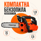 Бензиновая цепная пила Fighter FT-153 с шиной 25 см для обрезки веток и заготовки дров - изображение 1