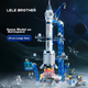 Конструктор LEAIXIANG Ракета-космический челнок - изображение 5