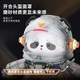 Конструктор Weiji Guardian Panda Космонавт - изображение 6