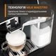 Кофемашина Krups Sensation Elite Hot & Cold EA918GE0 - изображение 4
