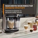 Кофемашина Krups Sensation Elite Hot & Cold EA918GE0 - изображение 10