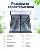 Солнечный коллектор всесезонный вакуумный водонагреватель солнечный на трубках гелиосистема бак накопительный горячей воды - изображение 3