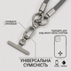 Плетений шнурок-ремінець на руку для телефона з металевим карабіном і Т-подібним адаптером, сірий - зображення 6