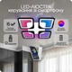Люстра светодиодная 517 Light 3color с пультом 96Вт Черный (01188) - изображение 1
