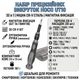 Набор прецизионных отверток для точных работ HOCO UT10 32 в 1 screwdriver set с магнитным держателем. Gray - изображение 2