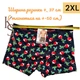 Мужские трусы с принтами 2 шт 2XL+_52 трусы боксеры с приколами молодежные с принтами трусы на подарок парню Редиска - изображение 3