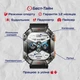 Розумний годинник Smart Racer K+ з компасом AMOLED 45х40х14 мм чорний - зображення 5