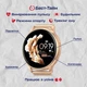 Умные часы Smart Melisia Gold Rubber 1.33" TFT металлический золотистый розовый ремешок 44 мм - изображение 5