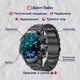 Умные часы Smart Delta K52 черная сталь 48х12,5 мм сенсорный дисплей - изображение 5