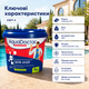Швидкорозчинний шок-хлор для дезінфекції басейну AquaDoctor таблетки 4 кг по 20 грамів. - изображение 3
