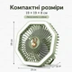 Компактный портативный настольный аккумуляторный вентилятор USB Type-C с LED-подсветкой и регулировкой скорости для дома офиса спальни и путешествий Зеленый - изображение 6