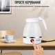 Електрочайник складаний A-PLUS 0.6 л (1517) Білий - зображення 11