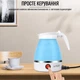 Электрочайник складной A-PLUS 0.6 л (1517) Силикон Голубой - изображение 11