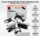 Ігрова приставка Game Box M8 64 ГБ Game Stick HDMI 4K Ultra HD - зображення 4