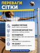 Волейбольна сітка для вулиці залу пляжного волейбола з тросом Newt Volleyball Net NE-V-NET2 - зображення 3