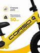 Беговел Corso Sprint 12" SQ-32680, стальная рама, EVA колёса, подставка для ног и подножка (от 2 лет) - изображение 5