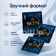 Презервативы SKYN Extra Lubricated 3 шт поштучно, безлатексные из полиизопрена, с дополнительной смазкой UltraSilky 53 мм - изображение 2