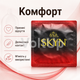 Презерватив SKYN Intense Feel 1 шт безлатексний з поліізопрену, рельєфний, ширина 54 мм, довжина 190 мм - зображення 2