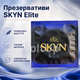 Безлатексний презерватив SKYN Elite 1 шт з матеріалу SKYNFEEL, ультратонкий, гладкий, зі змазкою, 53 мм - зображення 1