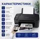 БФП Canon PIXMA TS3750i 3 в 1 з Wi-Fi та USB, кольоровий струменевий пристрій для друку, копіювання і сканування документів та фото - зображення 4