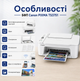 МФУ Canon PIXMA TS3751 з Wi-Fi, кольоровий струменевий пристрій 3 в 1 для друку, сканування та копіювання документів і фото, з підтримкою AirPrint - зображення 5