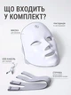 LED маска для обличчя 7 кольорів, Світлодіодна маска для фототерапії та догляду за шкірою, Омолоджувальна LED маска для домашнього використання - изображение 3