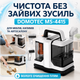 Пылесос моющий Domotec MS-4415 пятновыводитель 1080 мл - изображение 1