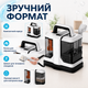 Пылесос моющий Domotec MS-4415 пятновыводитель 1080 мл - изображение 4