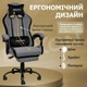 Геймерское Кресло с Подставкой для Ног Тканевое до 135 кг Светло - Серое Компьютерное Игровое с Подушками из Велюра DEXON ORION X для Геймера - изображение 6