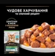 Вологий корм для стерилізованих котів Purina Pro Plan Sterilised з океанічною рибою, шматочки в желе, пауч 85 г - изображение 2