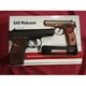 Пистолет SAS Makarov - изображение 3