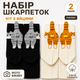 Носки с приколом Кот с Яйцами 2 пары унисекс 35-40 черный и молочный - изображение 2
