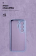 Чехол для смартфона ArmorStandart ICON для Tecno Camon 50 4G Camera cover Lavender (ARM91898) - изображение 4