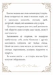 Книга для збереження спогадів «Я хочу зберегти cвою iсторiю» Подарунок для близької людини - зображення 6