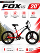 Детский спортивный велосипед 20" Corso Fox 15 FX-71517 магниевая рама, Shimano 7 скоростей, дисковые тормоза 160мм, для детей 115-130 см - изображение 1