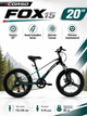 Детский спортивный велосипед 20" Corso Fox 15 FX-64197 магниевая рама, Shimano 7 скоростей, дисковые тормоза 160мм, для детей 115-130 см - изображение 1