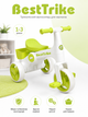 Велосипед трёхколёсный Best Trike BR-08163 колёса PU, пластиковая рама, озвучивание, корзина, для детей от 1 до 3,5 лет Салатовый - изображение 1