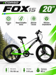 Детский спортивный велосипед 20" Corso Fox 15 FX-01740 магниевая рама, Shimano 7 скоростей, дисковые тормоза 160мм, для детей 115-130 см - изображение 1