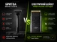 Шейвер для гоління Електробритва чоловіча VGR GRAPHITE SHAVER Бритва для гоління електрична, тример для бороди, тример для гоління 5 Вт - зображення 3