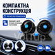 Вентилятор автомобильный Domotec HX-T304 двойной 12 В 12 Вт - изображение 3