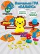 Навчальна гра-балансир для вивчення арифметики Лев 4FUN Game Club (3 рівні складності) - зображення 1