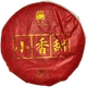 Чай красный китайский Дянь Хун Сладкий Аромат (Dian Hong Sweet Aroma) прессованный Бинг-ча 100 г - изображение 3