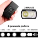 Комплект велосипедных фонарей Bike Light BK-02 Pro: Аккумуляторная LED велофара + Задний стоп-сигнал - изображение 3