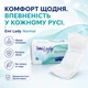 Урологические прокладки Emi Lady Normal женские 3 капель / 12 шт - изображение 1