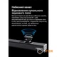 Акустическая система саундбар Xdobo Pacific 1982 |BT5.3+EDR, 500W Peak, HDMI/Optical Fibre/ USB/ AUX/Coaxial| С поддержкой Dolby atmos - изображение 8