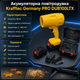Аккумуляторная воздуходувка Krafftec PRO DUB100LTX 48 В 6 Аг без щеточная 850 Вт с двумя аккумуляторами для уборки листьев желтая - изображение 3