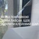Плівка біла матова Proffilms для тонування вікон. Ширина 152см - ціна за м2 - зображення 3