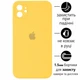 Чохол Silicone Premium case з захистом камери для iPhone 11 Full Camera Protective yellow 9608 - изображение 2