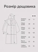 Плащ дождевик с капюшоном, водонепроницаемое пончо мужское/женское, рукав прямой, накидка от дождя и ветра, многоразовый туристический велодождевик для рыбалки, велосипеда, синий, размер 42-54 - изображение 3