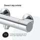 Змішувач для душу AM.PM X-Joy F85A40000 - изображение 4